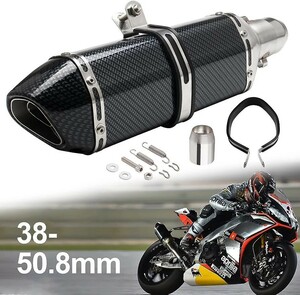 【未使用品】スリップオンマフラー バイクサイレンサー 汎用 Φ38mm-50.8mm デルタ型 バイクマフラー (カーボンブラック)