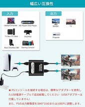 【未使用品】HDMI 分配器 1入力2出力 HDMI スプリッター 2画面同時出力 オーディオ同期 4Kx2K/1080P対応 3D視覚効果 アルミ合金製本体_画像6