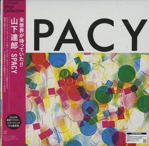 新品！リマスター・重量盤！2023年プレスLP 山下達郎 /Spacy【Sony BVJL 94】Tatsuro Yamashita City Pop シティポップ Love Space