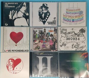 B 送料無料【ラブサイケデリコ】CD　DVD　まとめて　9枚セット　アルバム　LOVE PSYCHEDELICO