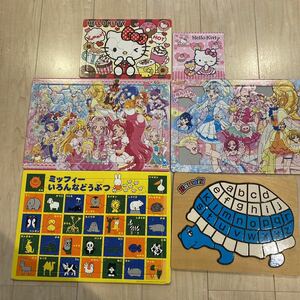 ジグソーパズル 知育 プリキュア ミッフィー　アルファベット　キティー　セット