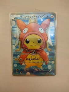 ポケモンカード ポンチョを着たピカチュウ コイキング ごっこピカチュウ プロモ 150/XY-P pokemon