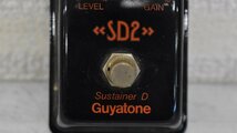 Σ0209 ジャンク Guyatone Sustainer D SD2 グヤトーン エフェクター_画像7