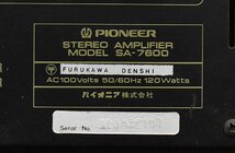 Σ9780 現状品 Pioneer SA-7600/TX-7600/CT-400 パイオニア システムコンポ_画像6