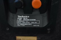 Σ複 9728 ジャンク Technics SB-6A テクニクス スピーカー 2個口発送_画像7