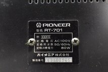 ◇s5144 現状品 PIONEER パイオニア オープンリールデッキ RT-701_画像7