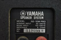 Σ0333 中古 YAMAHA NS-10M PRO ヤマハ スピーカー_画像7