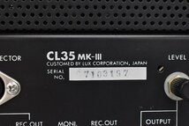 Σ0314 中古 LUXMAN CL35 MK-III ラックスマン コントロールアンプ_画像8