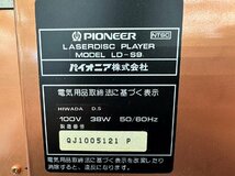 □t1746　ジャンク★PIONEER　パイオニア　LD-S9　LDプレイヤー_画像8