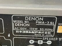 □t1769　中古★DENON　デノン　PMA-7.5L DRR-7.5L DCD-7.5L TU-7.5L　コンポセット_画像9