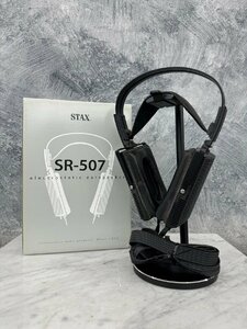 □t1707　中古★STAX　スタックス　SR-507　イヤースピーカー　ヘッドフォン