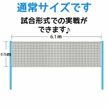 バドミントンネット　紐付き　シャトル　テニス　バレー　ポータブル　練習用　家庭用_画像2