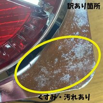 訳あり特価 24V トラックテール LEDテールランプ ロケット 丸型 2連ヤンキーテールランプ 7 赤黄レンズ 左右セット　_画像10