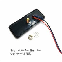 送料無料 LED リフレクター (8) 角型 スモール・ブレーキ連動 12V 反射板 レッド 赤 2個セット メール便_画像8