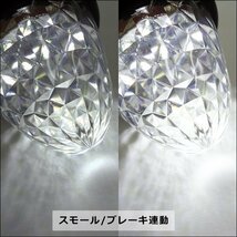 送料無料 24V用 ２個組 バスマーカー トラック 16LED サイドマーカー スモール ブレーキ連動 ダイヤカットレンズ 白 クリア レタパ_画像6