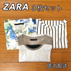 【ZARA】レディース　七分袖トップス　tシャツ　3枚セット　S XS 送料無料　即日発送