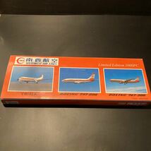 ★1/400 SWAL 南西航空 3機セット YS-11 B737-200 B767-300 Gemini jets II 飛行機_画像1