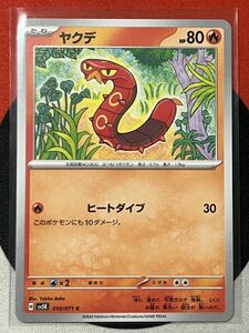 ポケモンカードゲーム スカーレット&バイオレット sv5K ワイルドフォース C ヤクデ 《送料63円~》