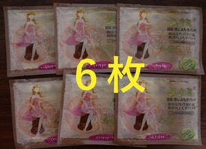  anonymity delivery Korea da Nami wormwood steaming pad 6 pieces set 