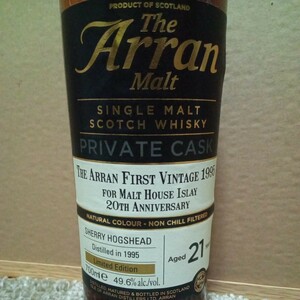 Arran アラン 1995 21年 ウイスキー
