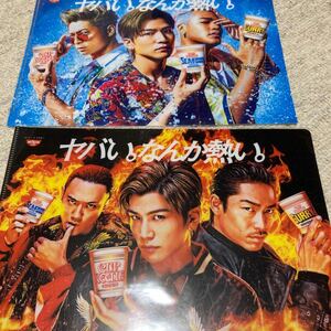 カップヌードル エグザイル EXILE クリアファイル セット