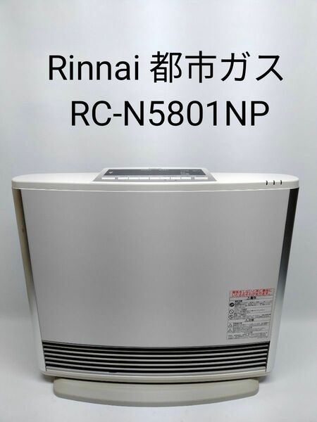Rinnai 都市ガス RC-N5801NP ガスファンヒーター