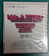 DVD hide: A STORY 1998 hide LAST WORKS~121日の軌跡~ 　未開封_画像2