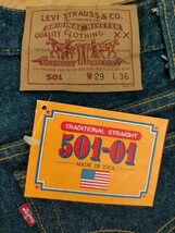 新品 デッドストック 90s USA製 ビンテージ 93年 Levi's501-0000 リーバイス501 デニムパンツ ワンウォッシュ 真紺 W29L36★ジーンズ505_画像5