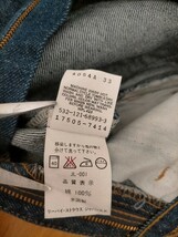 新品 デッドストック 90s USA製 ビンテージ 91年 Levi's 17505-7414 リーバイス レディース デニムパンツ ジーンズ 真紺 W28L32_画像10