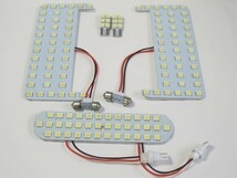 送料無料 送料込 【3chip 5050 LED 搭載】 80系 ノア ヴォクシー エスクァイア NOAH VOXY ESQUIRE ルームランプ ホワイト 白 即決 402発_画像1