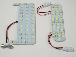 ヴィッツ 130/131/135系 3チップ LED ルームランプ 240発