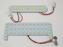 送料込 ヴィッツ VITZ 130/131/135系 LED ルームランプ 240発_画像2