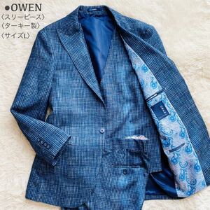 【インテリジェントなライトブルー】未使用に近い OWEN ペイズリー裏地 スリーピース スーツ L ターキー製 派手柄 セットアップ ストレッチ