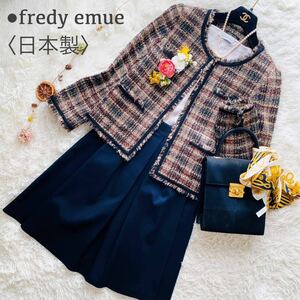 極美品 フレディエミュ ラメ ミックスツイード ノーカラージャケット 卒業式 fredy emue ママスーツ セレモニースーツ 入学式 日本製 M 38