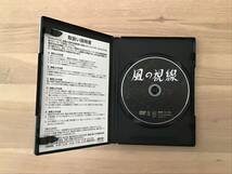 松本清張　DVD ・　風の視線_画像3