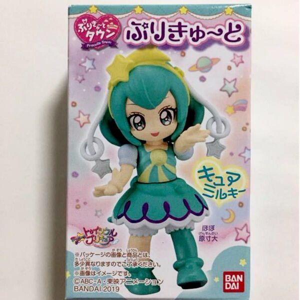 スター☆トゥインクルプリキュア ぷりきゅ~とタウン ぷりきゅ~と キュアミルキー 食玩