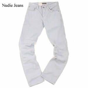 未使用★ Nudie Jeans ヌーディージーンズ 【GRIM TIM】秋冬 ストレッチ コーデュロイ スキニー パンツ Sz.30　メンズ　I3B00938_C#Q