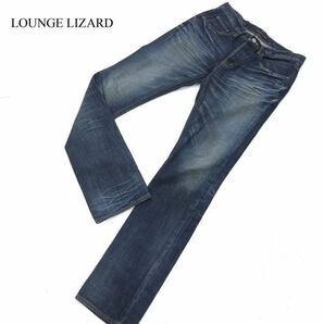 LOUNGE LIZARD ラウンジリザード 髭落ち USED加工★ スリム デニム パンツ ジーンズ Sz.2 メンズ 日本製 I4B00085_1#Rの画像1