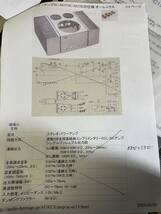 (DN)ゼyc#09 ステレオパワーアンプ Aurex SC-M15K LM3886組入 パワーアンプ アンプ 通電確認済 重量約5.6kg_画像5