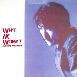 249793 高橋幸宏: Yukihiro Takahashi / What, Me Worry?: ボク、大丈夫!!(LP)