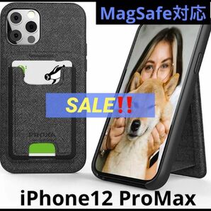 多機能 ケース iPhone12 ProMax MagSafe対応 カードケース スマホケース iPhoneケース