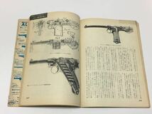 【資料】ヒッチコック マガジン ルガー のすべて…1962年 2月号_画像5