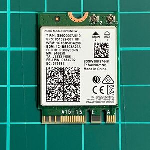 Intel Dual Band Wireless-AC 8265 ワイヤレスカード 8265NGW