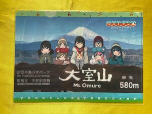 【ACF4609】ゆるキャン 伊豆半島ジオパーク 大室山 志摩リン 各務原なでしこ 大垣千明【クリアファイル】