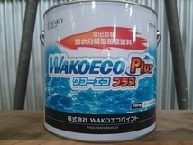 船底塗料 ワコーエコプラス WAKOECO Plus 4kg ブラック_画像1