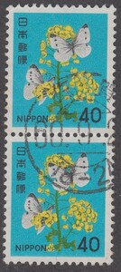 (19156)40円菜の花縦ペア　試行印佐賀