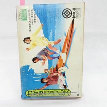 ゆE4739●【雑誌】週刊ポスト増刊 劇画ポスト 1973/7/17 入倉ひろし 石森章太郎 横山まさみち 武本サブロー 長谷川法世 中城健 藤子不二雄_画像2