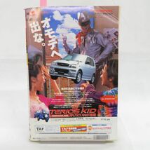 ゆE4799●【雑誌】コミックアルファ 15号 1998年11月7日号 ちばてつや 矢口高雄 かわぐちかいじ 高橋よしひろ 水木しげる_画像2