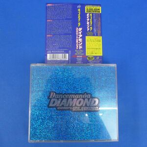 ゆB3474CD【Dancemania DIAMOND -COMPLETE EDITION- ダンスマニア ダイアモンド コンプリートエディション】