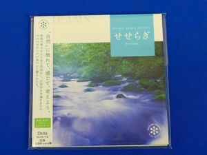 ゆS6529●【未開封】デラ della ヒーリング CD せせらぎ 川 清流 自然音 ネイチャー